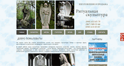 Desktop Screenshot of prjadko.com
